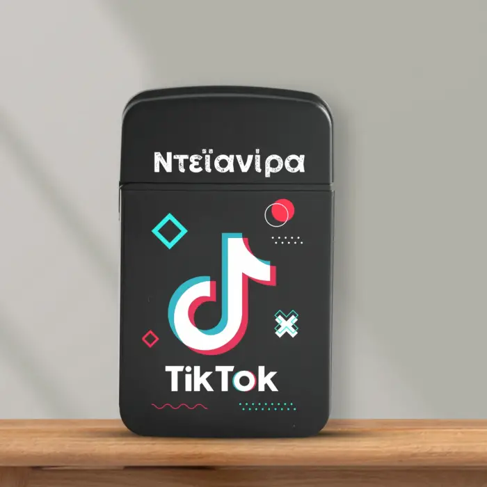 Εξατομικευμένος αναπτήρας - TikTok