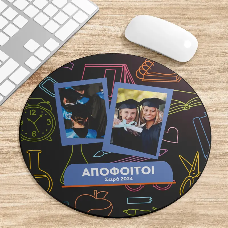 Προσαρμοσμένο Mousepad - Απόφοιτοι