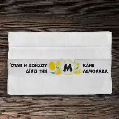 Εξατομικευμένη βαμβακερή πετσέτα - Λάσπη