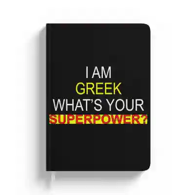 Εξατομικευμένα ημερολόγια - SuperPower