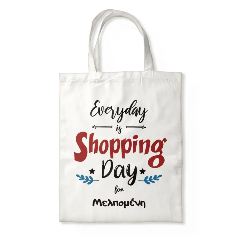 Εξατομικευμένη τσάντα - Shopping day