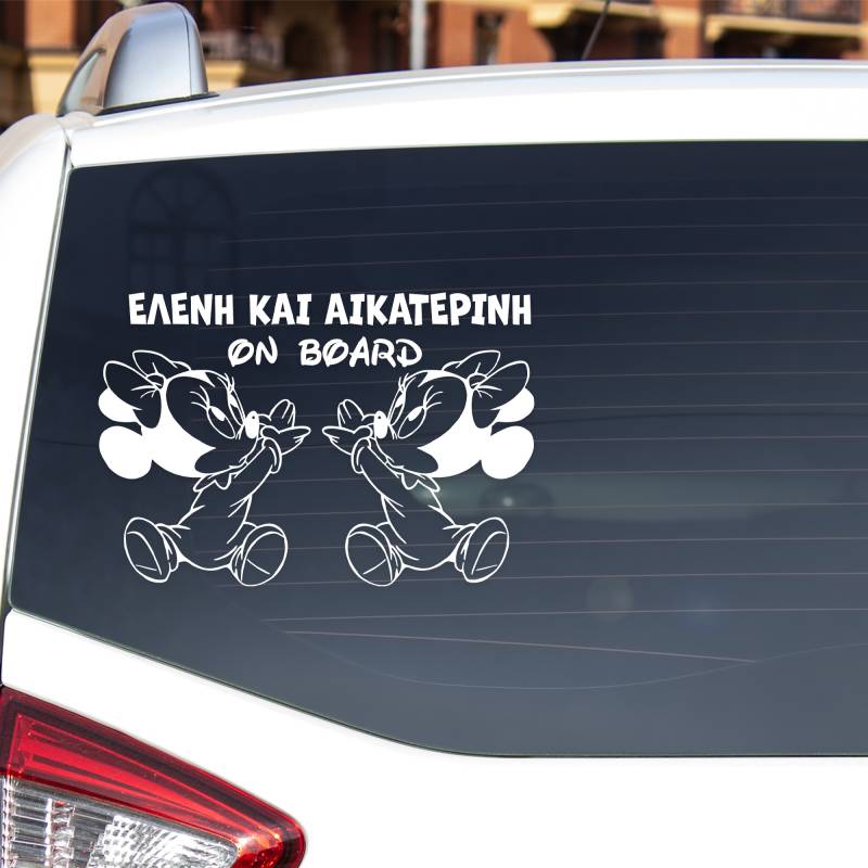 Σήματα Baby on Board Αδελφές