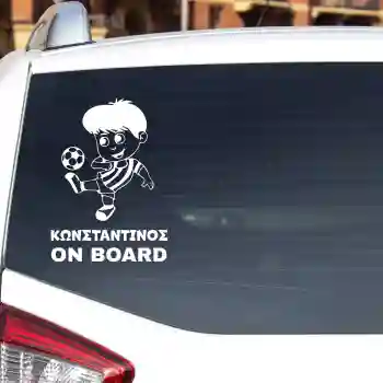 Σήματα Baby on Board