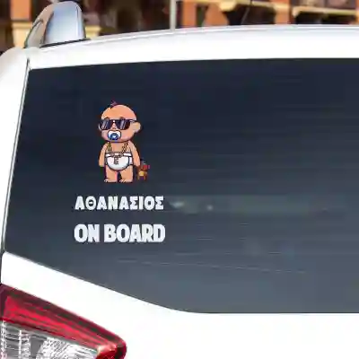 Σήματα Baby on Board Baby cool